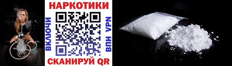 Хочу наркоту Красноуфимск Амфетамин  A-PVP  МЕФ  Марихуана  ГАШИШ 
