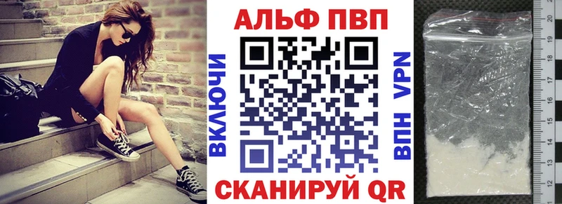 купить наркоту Красноуфимск Alpha PVP СК КРИС