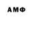 АМФЕТАМИН 98% noir cultura