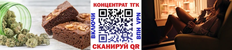 МЕГА tor  Красноуфимск  Печенье с ТГК конопля 