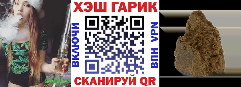 ГАШИШ Ice-O-Lator  Красноуфимск 