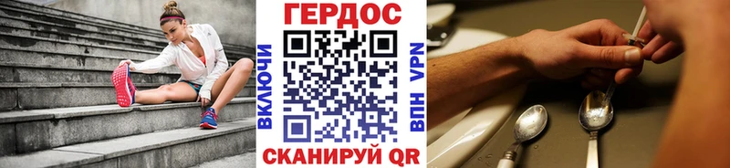 где можно купить   Красноуфимск  ГЕРОИН белый 
