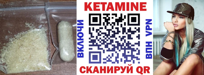 КЕТАМИН ketamine  площадка официальный сайт  Красноуфимск 