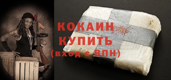 не бодяженный Балабаново