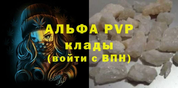 2c-b Балахна