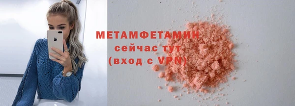 2c-b Балахна