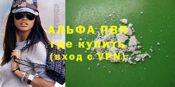 не бодяженный Балабаново