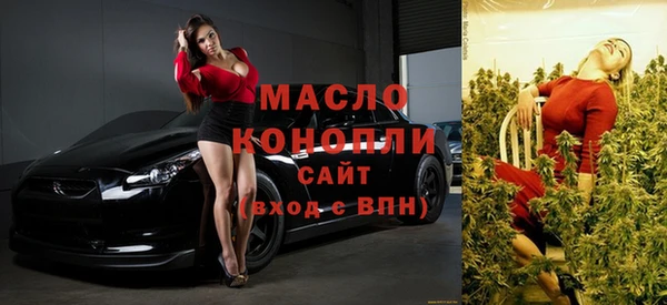 2c-b Балахна
