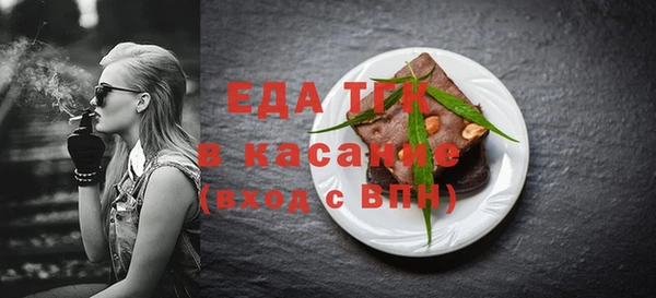 2c-b Балахна