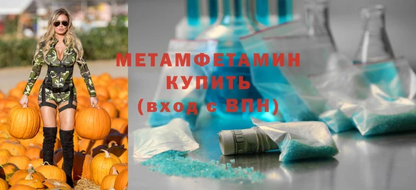 2c-b Балахна