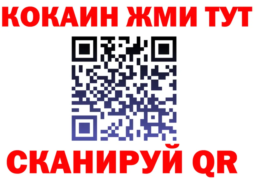 ГАШ VHQ зеркало маркетплейс гидра Красноуфимск
