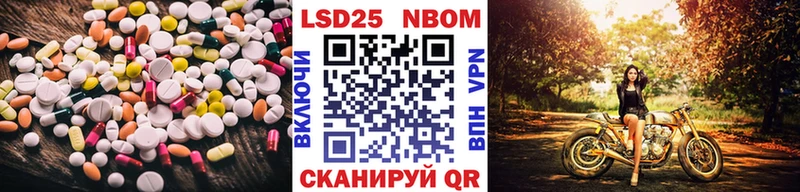 ЛСД экстази кислота  дарнет шоп  Красноуфимск 