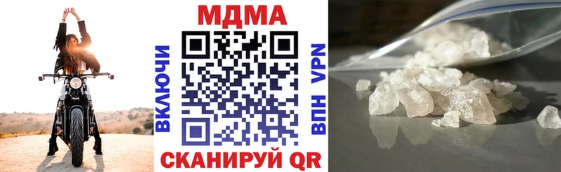 MDMA кристаллы  Красноуфимск 