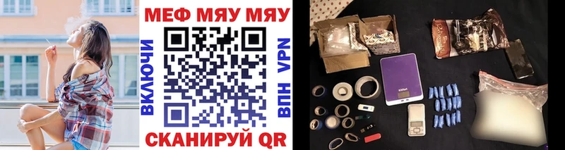 Мефедрон 4 MMC закладки Красноуфимск