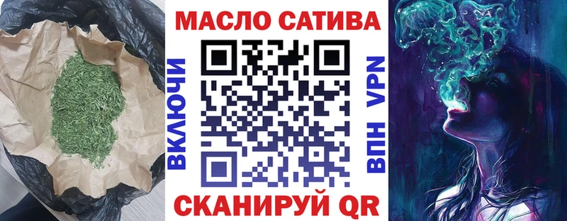 Дистиллят ТГК THC oil OMG сайт Красноуфимск