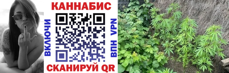 Каннабис AK-47 Красноуфимск