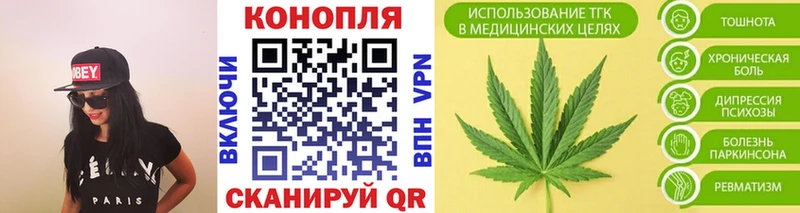 что такое   Красноуфимск  Каннабис план 